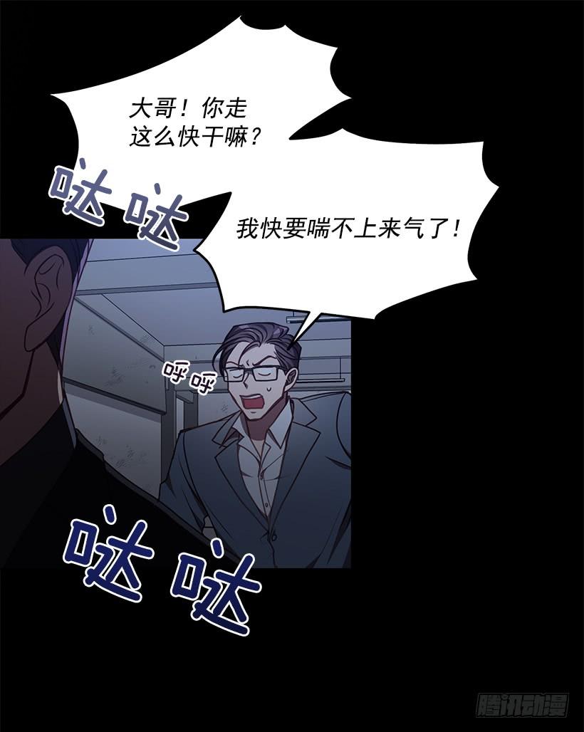 《甜心总裁娇妻控》我不去救她了 第39页