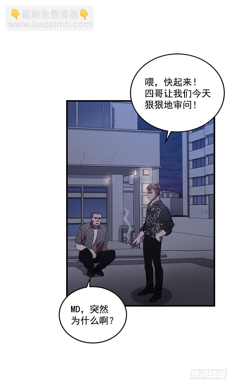 《甜心总裁娇妻控》我不去救她了 第3页