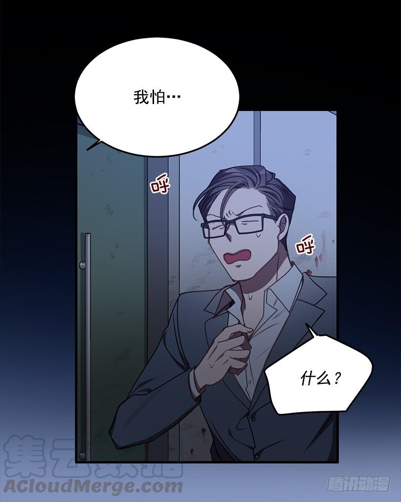 《甜心总裁娇妻控》我不去救她了 第41页