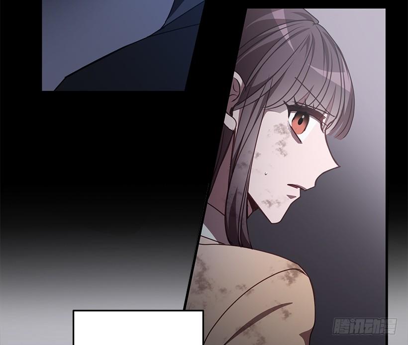 《甜心总裁娇妻控》我不去救她了 第44页