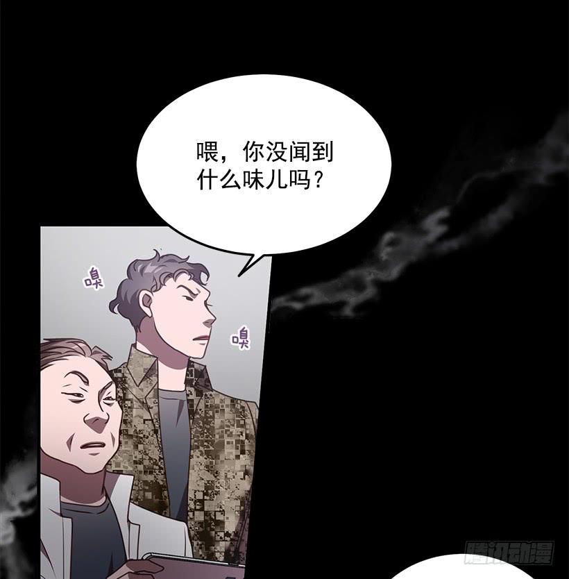 《甜心总裁娇妻控》我不去救她了 第46页