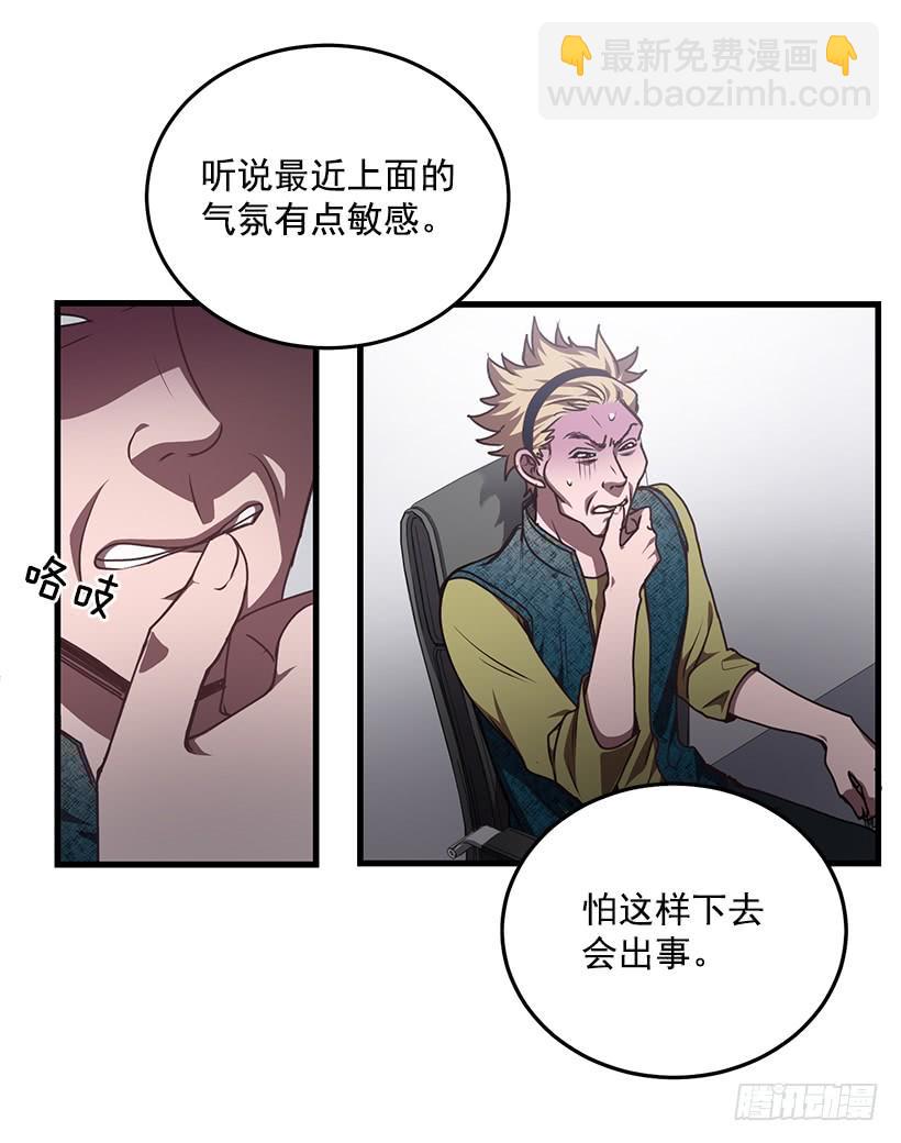 《甜心总裁娇妻控》我不去救她了 第4页