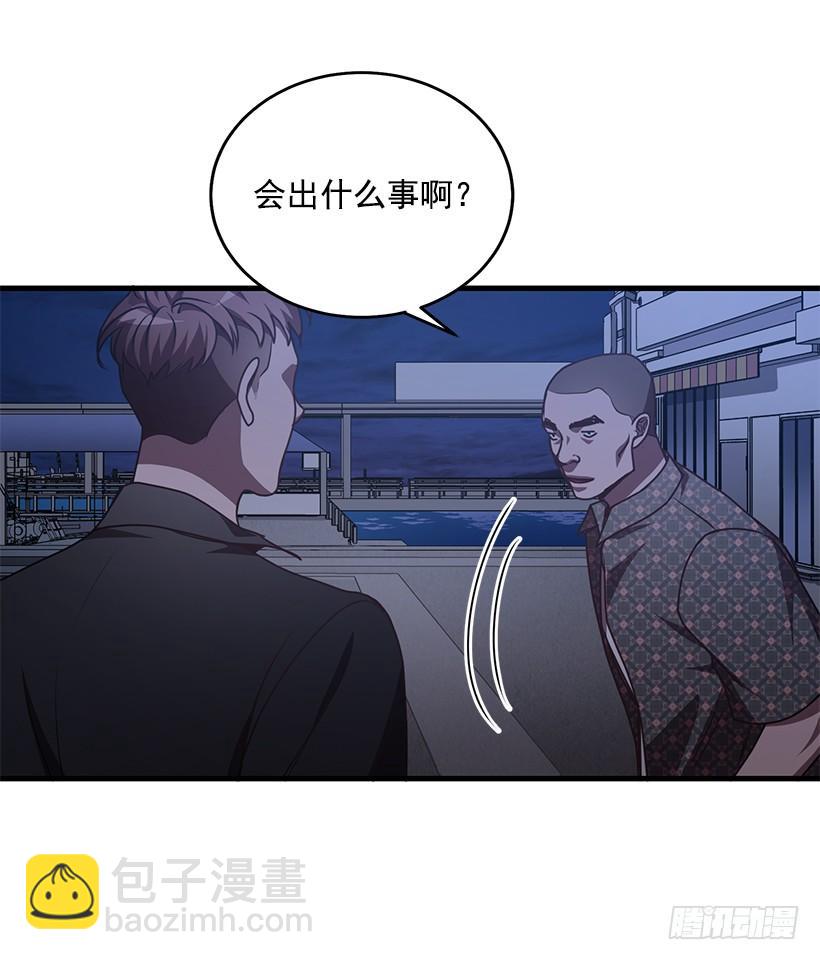 《甜心总裁娇妻控》我不去救她了 第5页