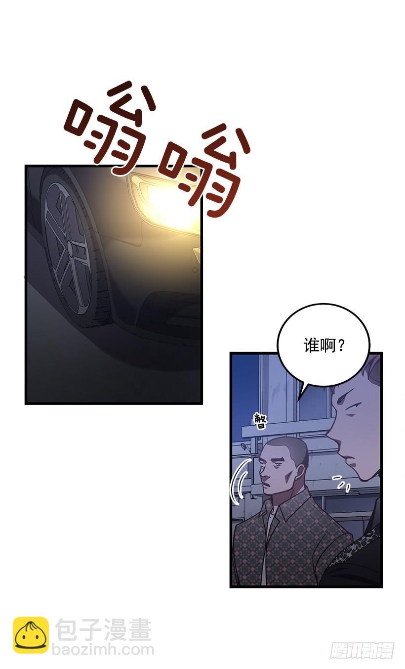 《甜心总裁娇妻控》我不去救她了 第9页
