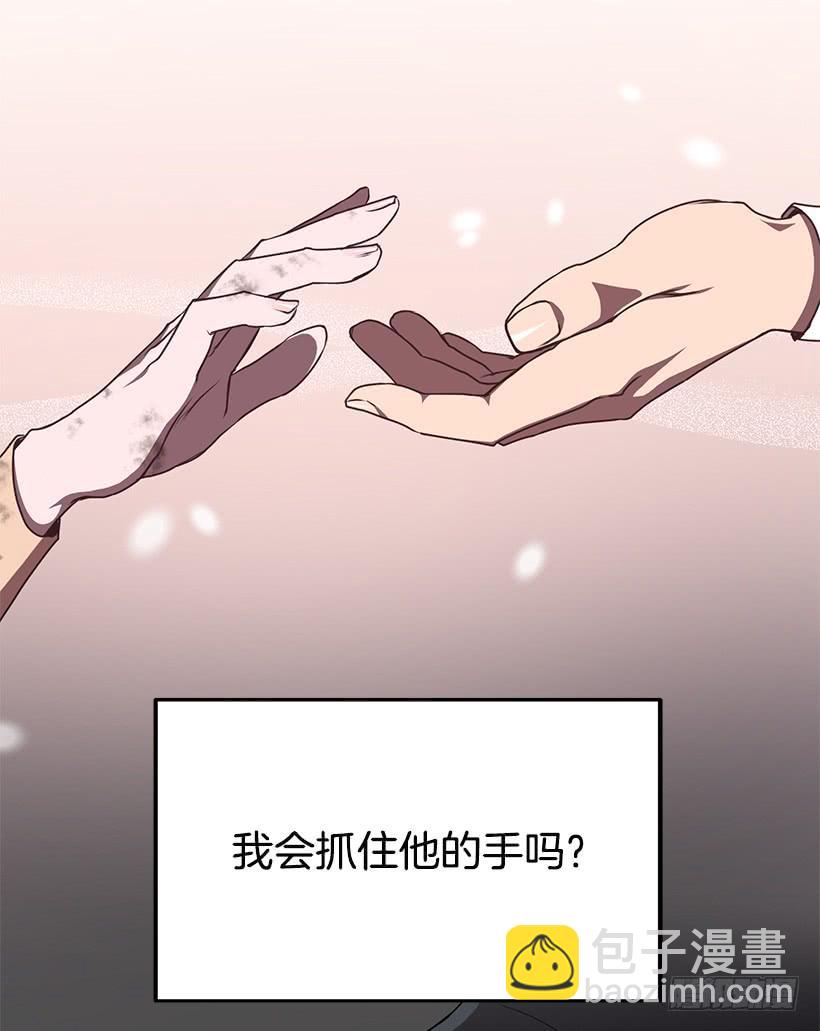 《甜心总裁娇妻控》陌生人 第10页