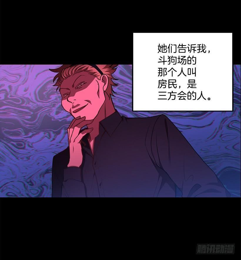 《甜心总裁娇妻控》陌生人 第15页