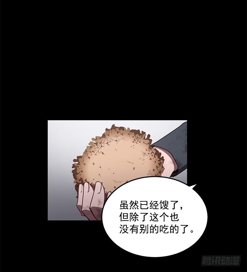 《甜心总裁娇妻控》陌生人 第17页