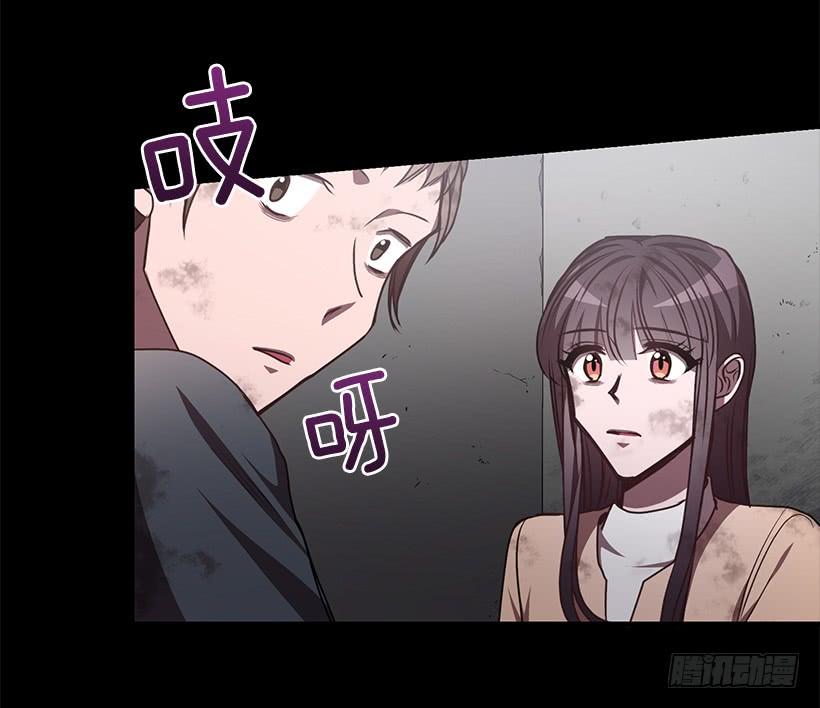 《甜心总裁娇妻控》陌生人 第19页