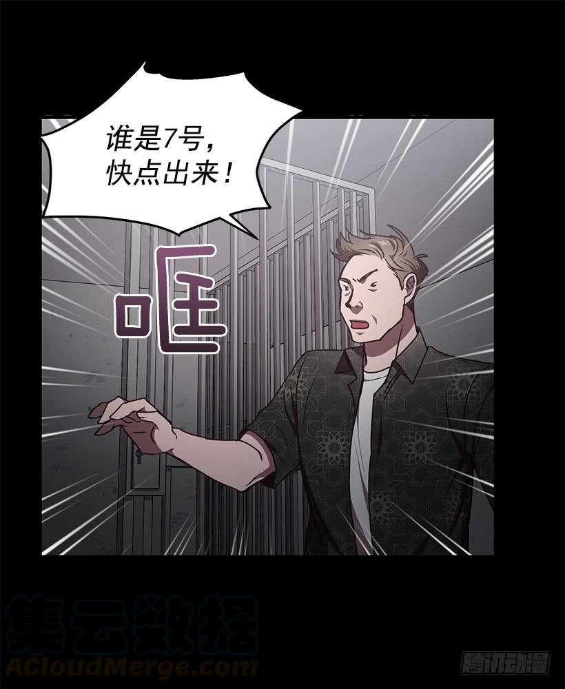 《甜心总裁娇妻控》陌生人 第21页