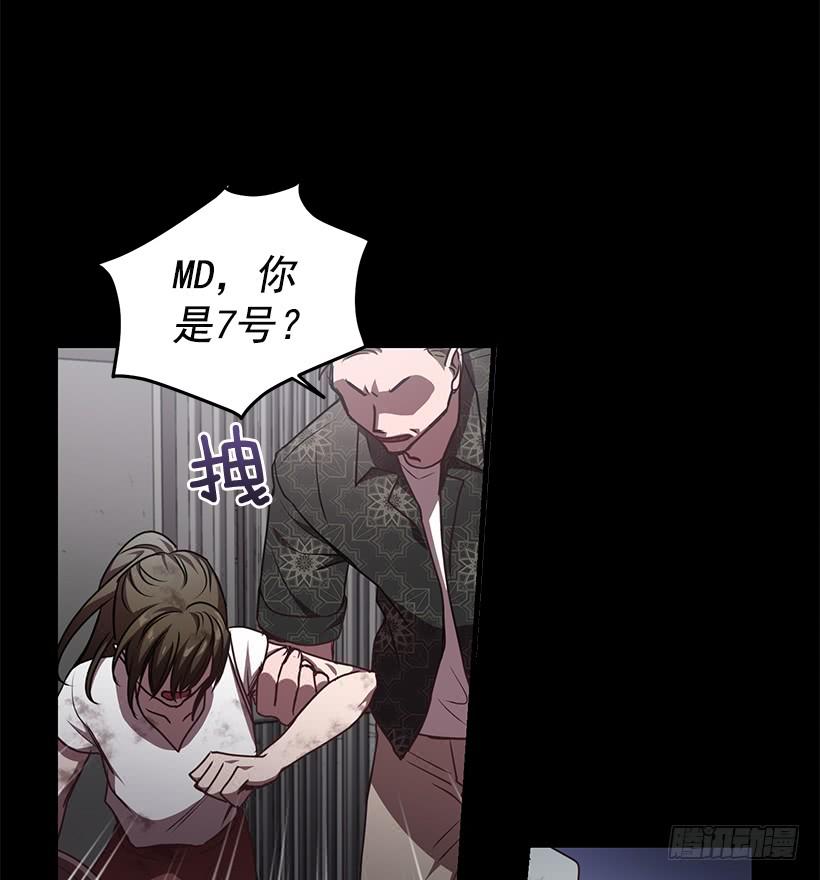 《甜心总裁娇妻控》陌生人 第22页