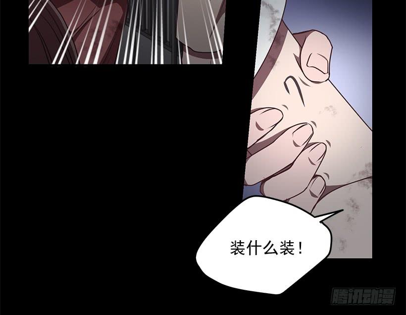 《甜心总裁娇妻控》陌生人 第23页