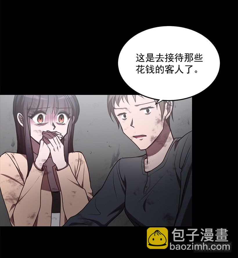 《甜心总裁娇妻控》陌生人 第25页