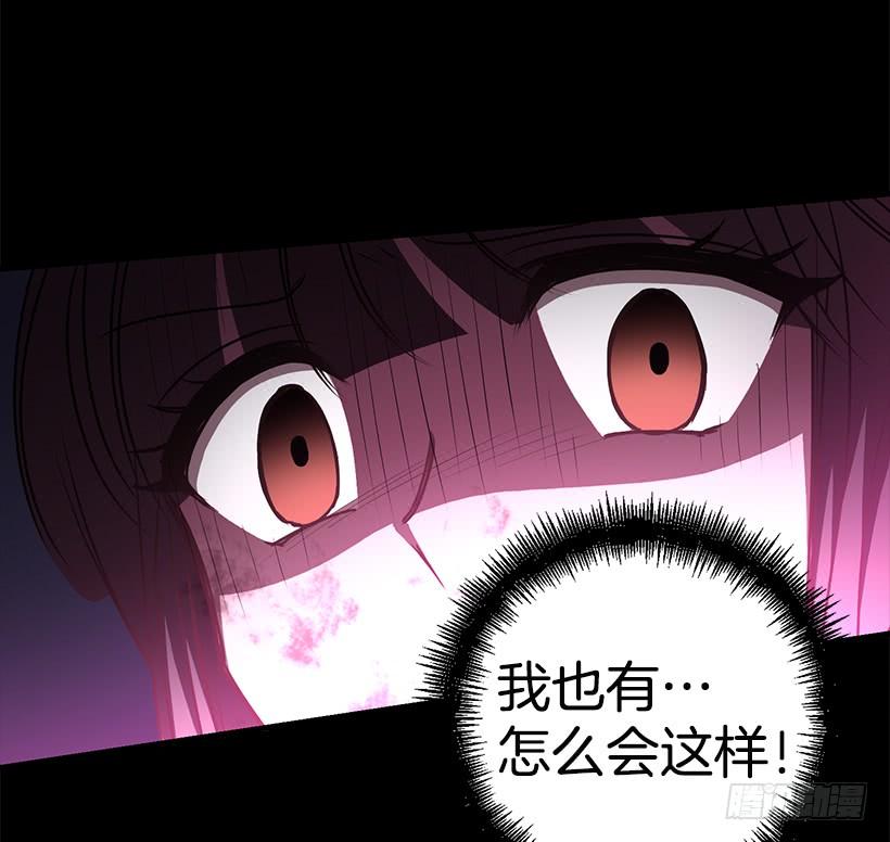 《甜心总裁娇妻控》陌生人 第28页