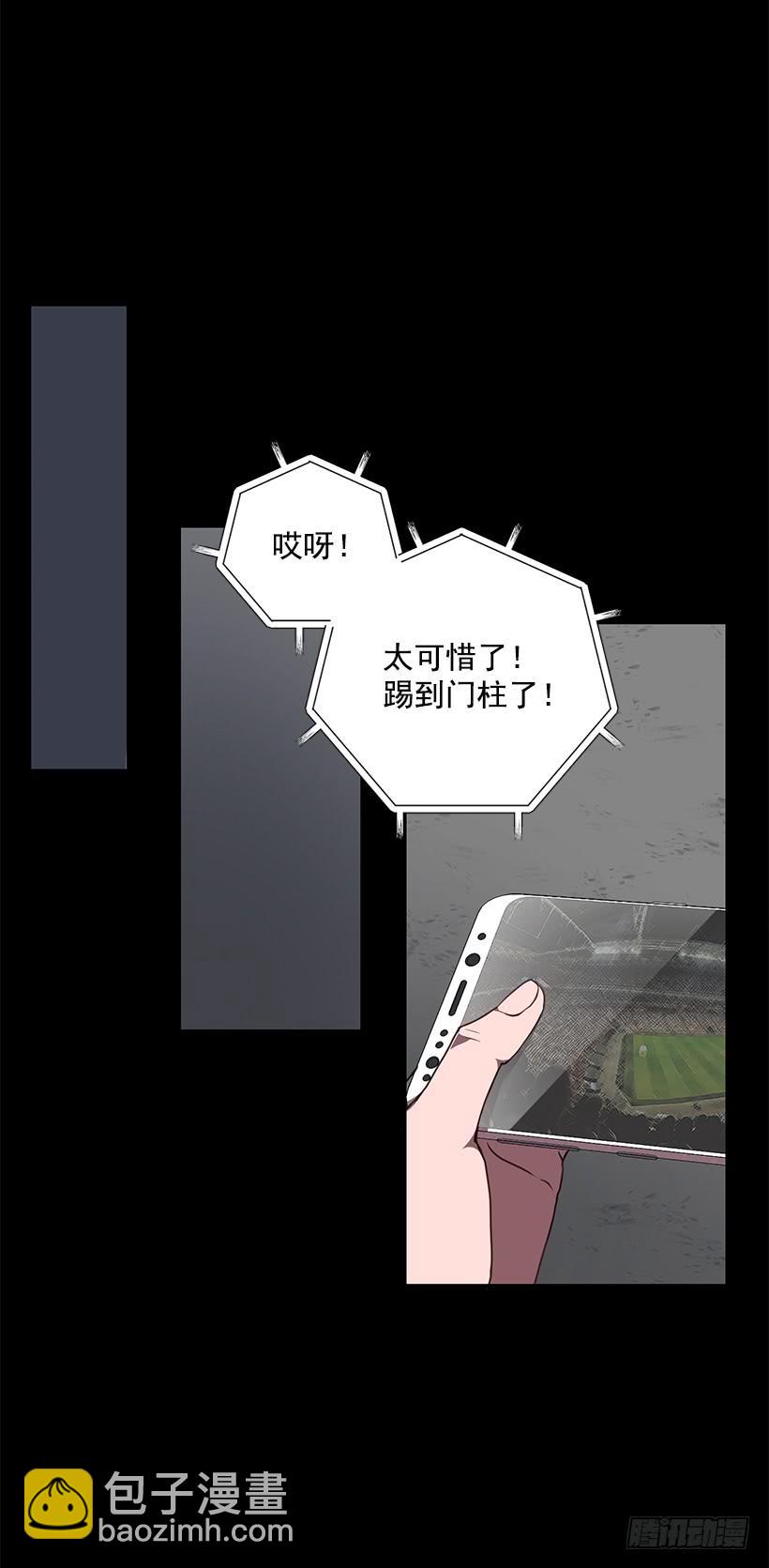 《甜心总裁娇妻控》陌生人 第33页