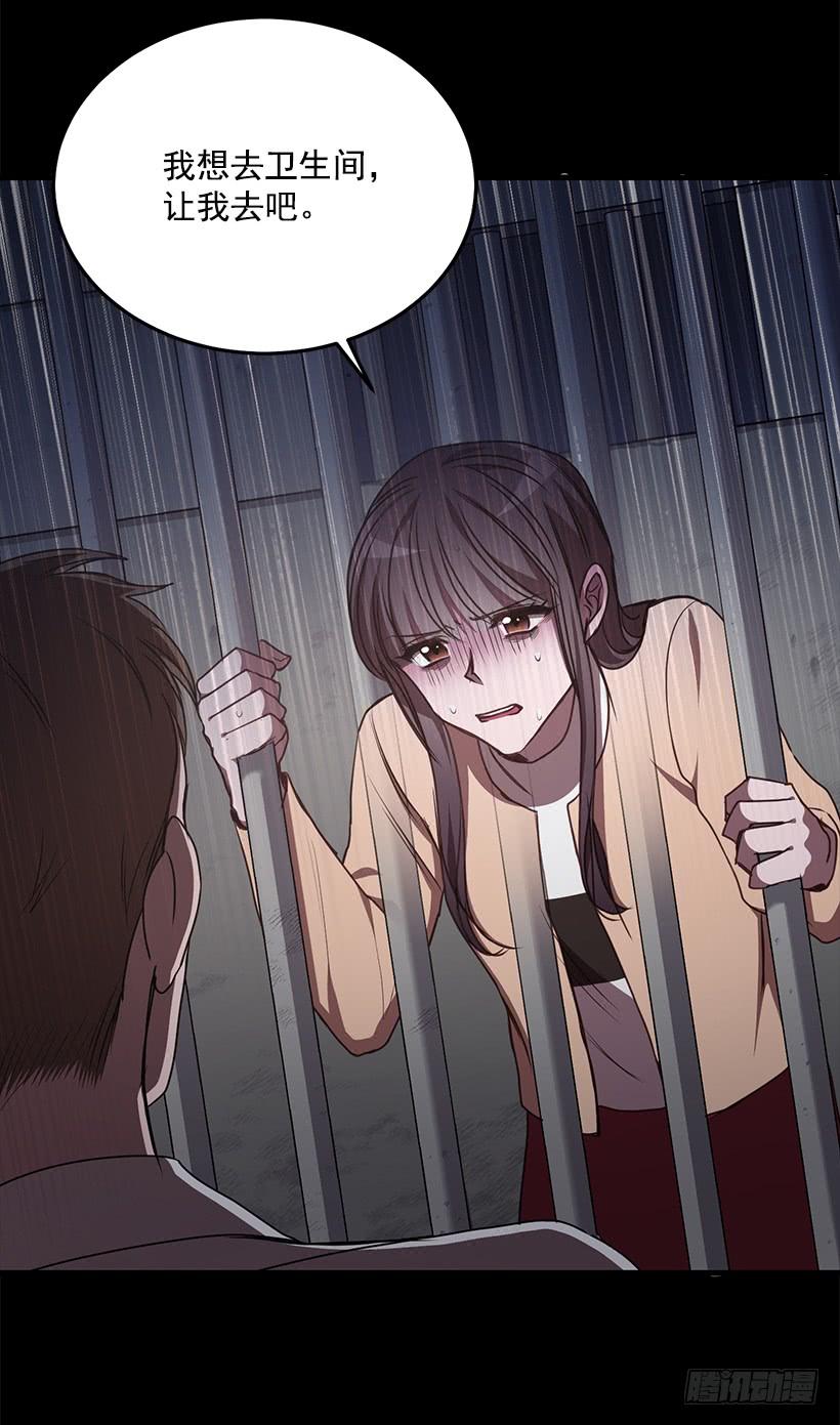 《甜心总裁娇妻控》陌生人 第35页