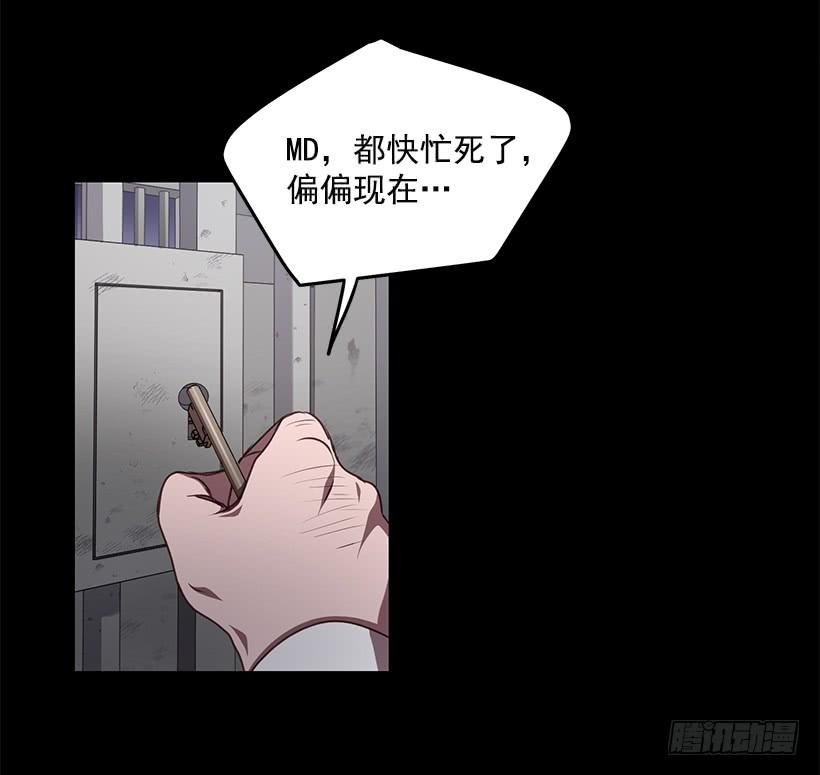 《甜心总裁娇妻控》陌生人 第38页