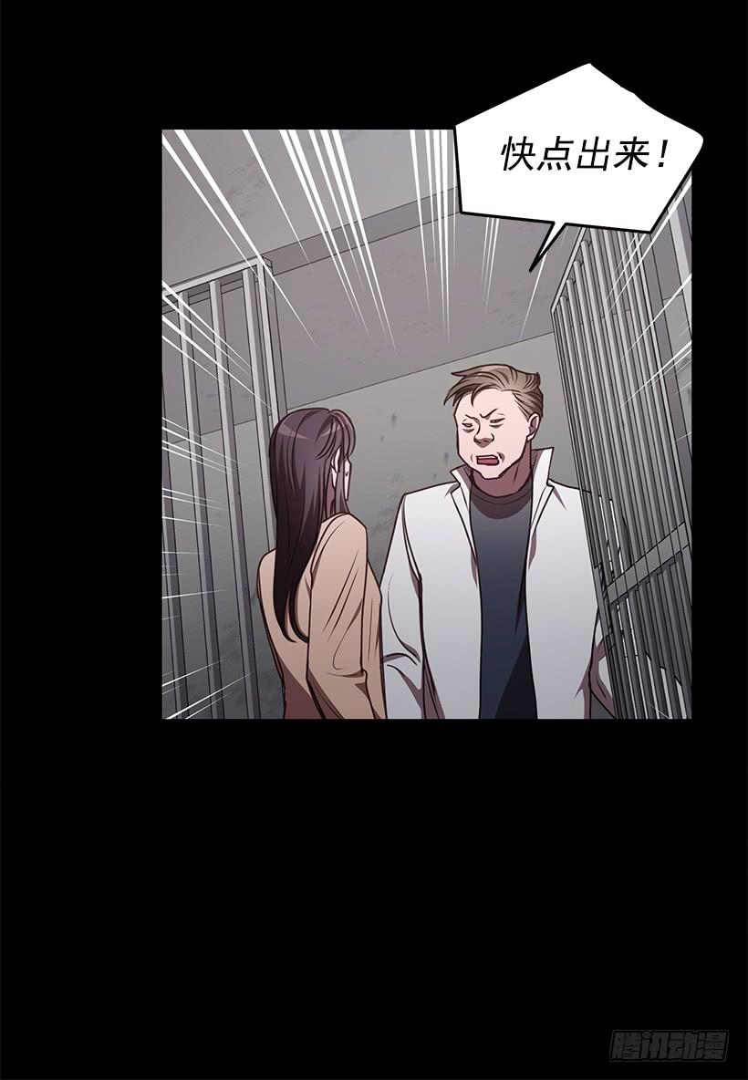 《甜心总裁娇妻控》陌生人 第39页