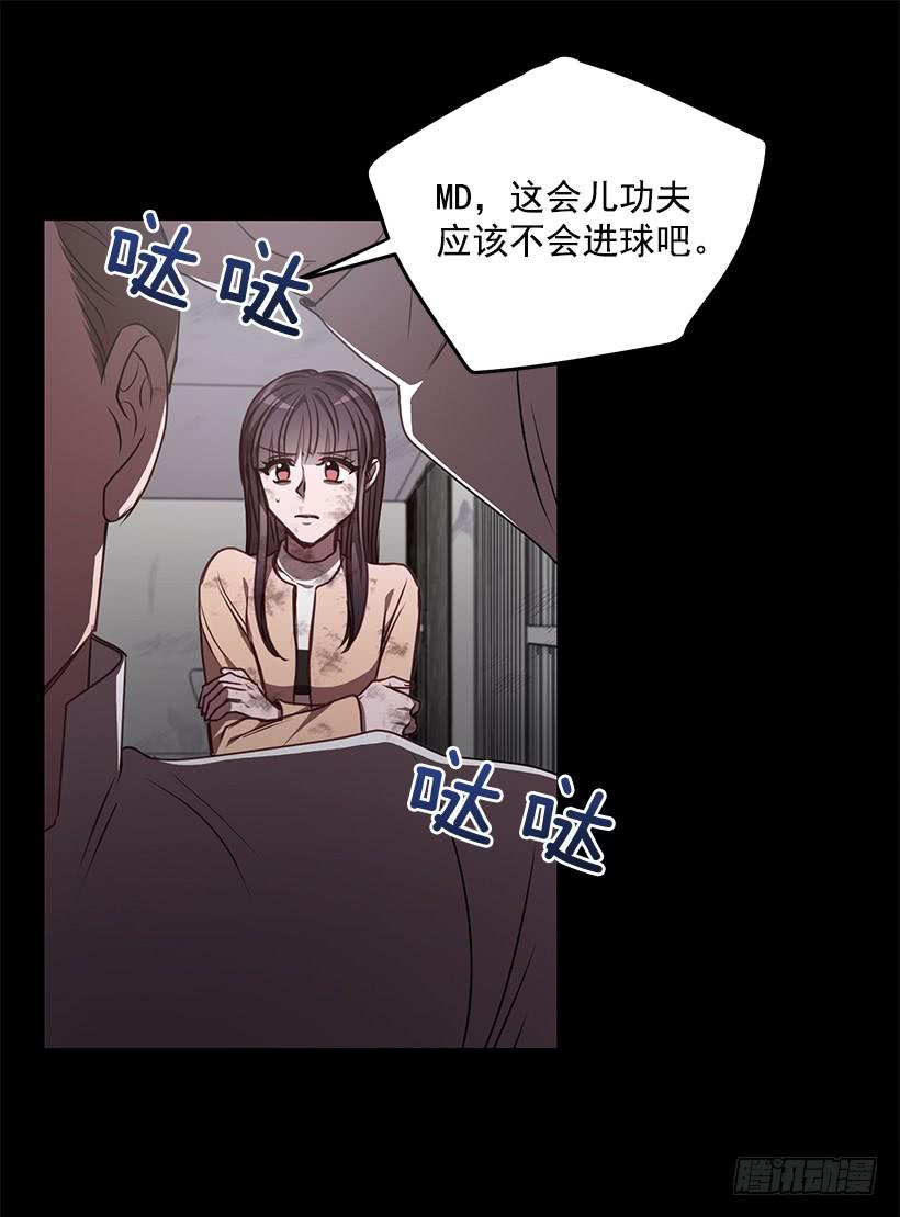 《甜心总裁娇妻控》陌生人 第40页