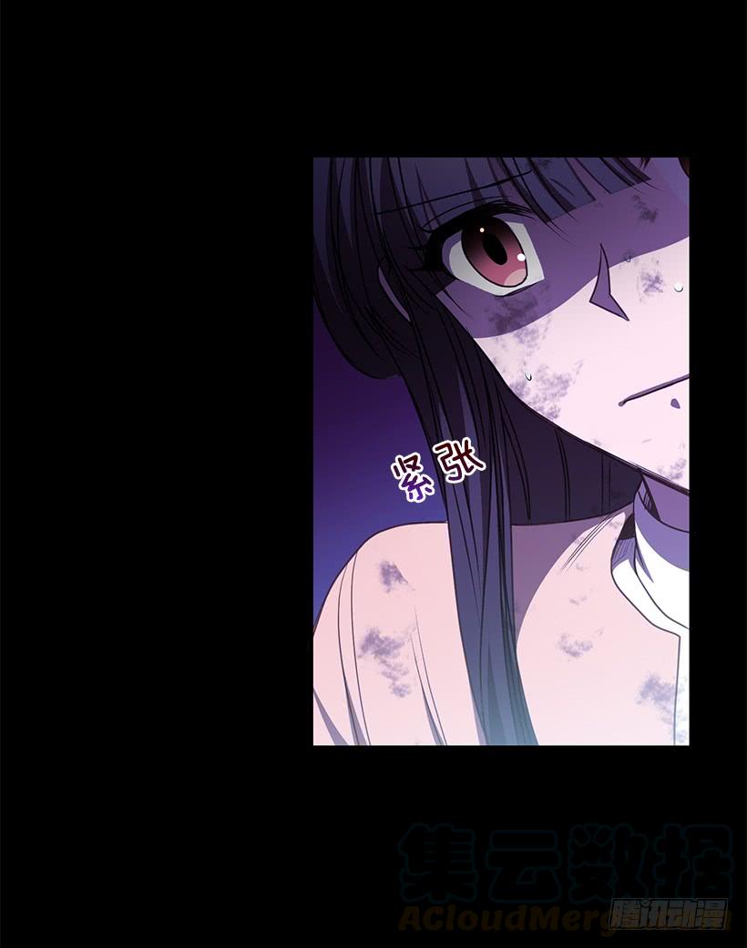 《甜心总裁娇妻控》陌生人 第41页