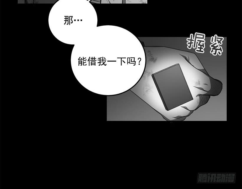 《甜心总裁娇妻控》陌生人 第43页