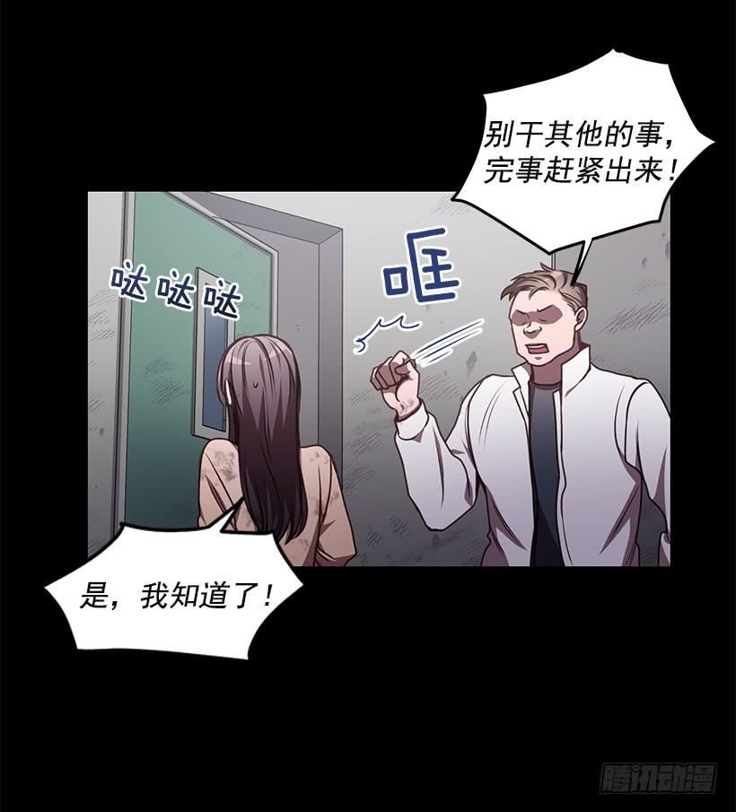 《甜心总裁娇妻控》陌生人 第44页