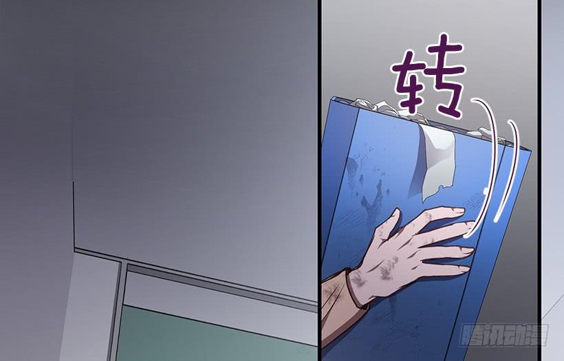 《甜心总裁娇妻控》陌生人 第48页