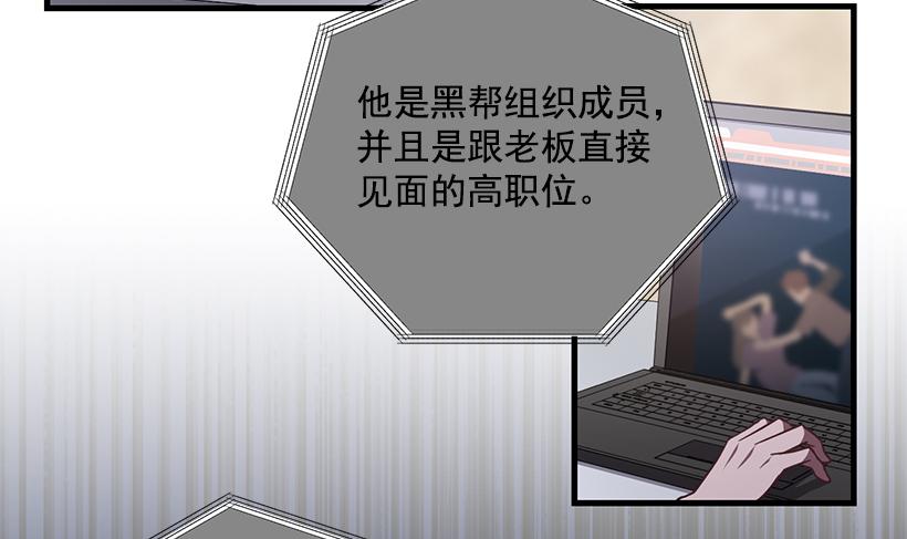 《甜心总裁娇妻控》陌生人 第5页