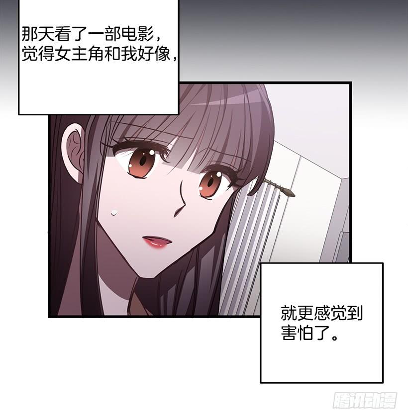 《甜心总裁娇妻控》陌生人 第7页
