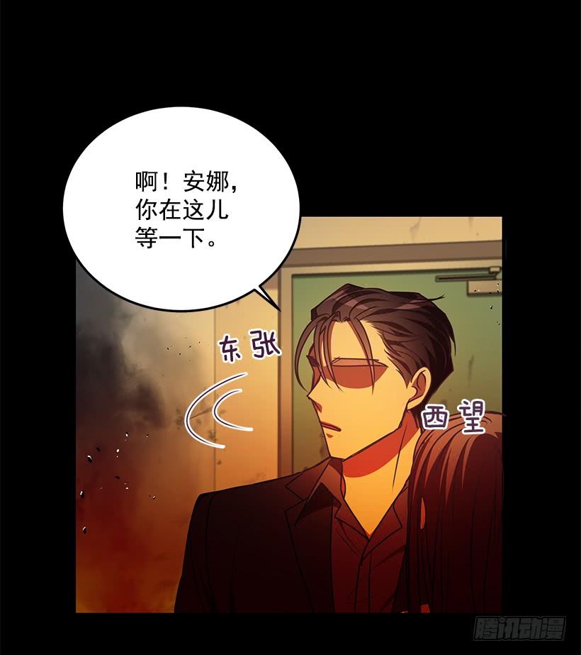 《甜心总裁娇妻控》那么喜欢你 第12页