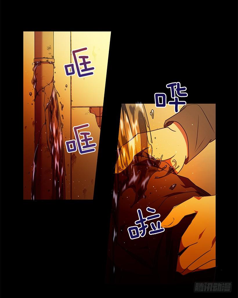 《甜心总裁娇妻控》那么喜欢你 第13页