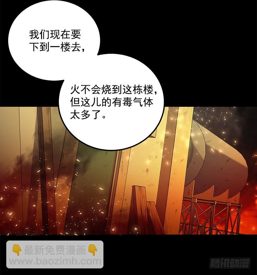 《甜心总裁娇妻控》那么喜欢你 第15页