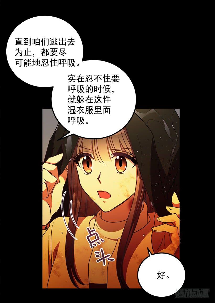 《甜心总裁娇妻控》那么喜欢你 第16页