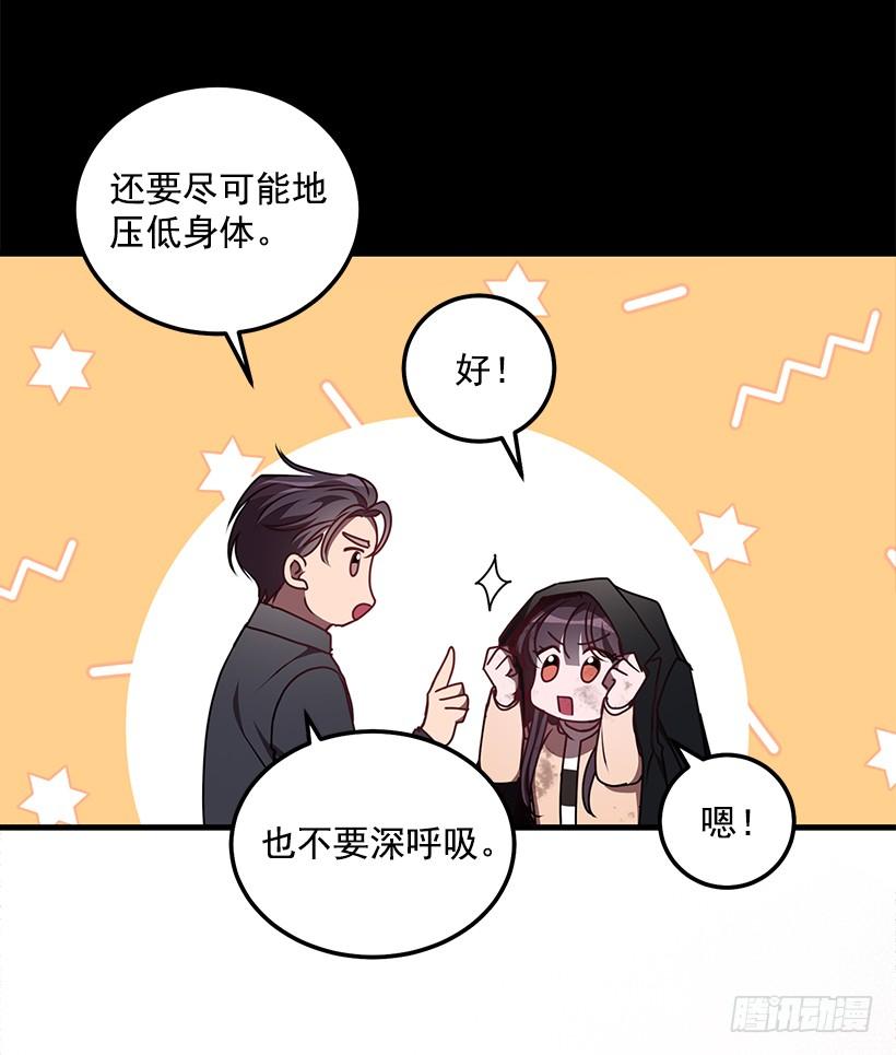 《甜心总裁娇妻控》那么喜欢你 第17页