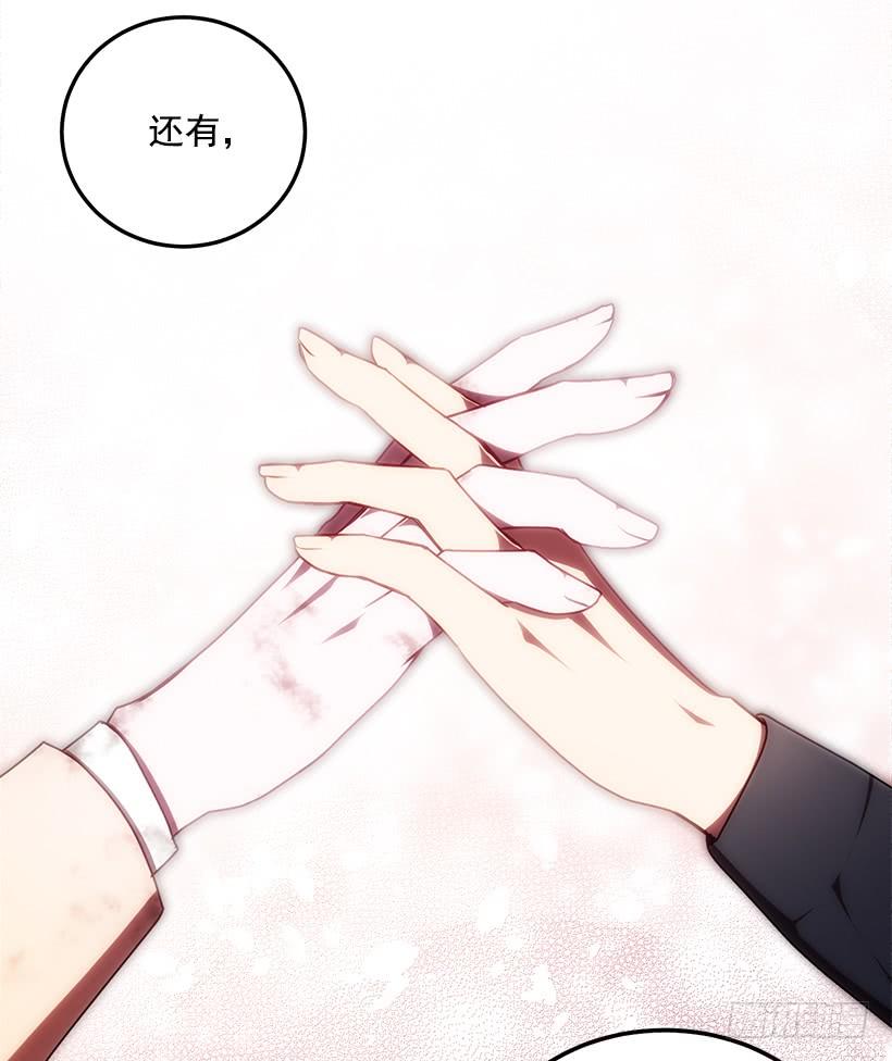 《甜心总裁娇妻控》那么喜欢你 第18页