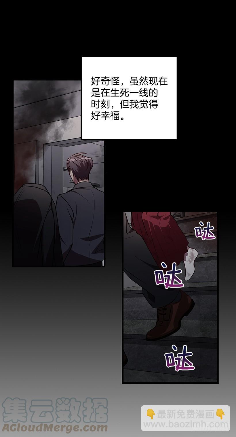 《甜心总裁娇妻控》那么喜欢你 第21页