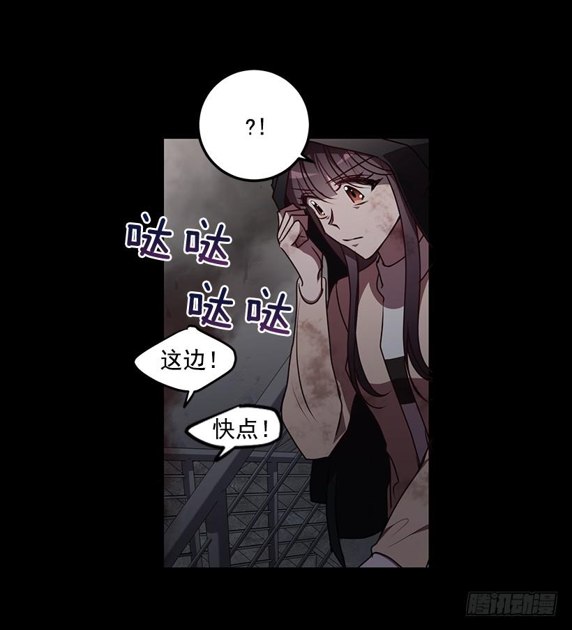《甜心总裁娇妻控》那么喜欢你 第24页