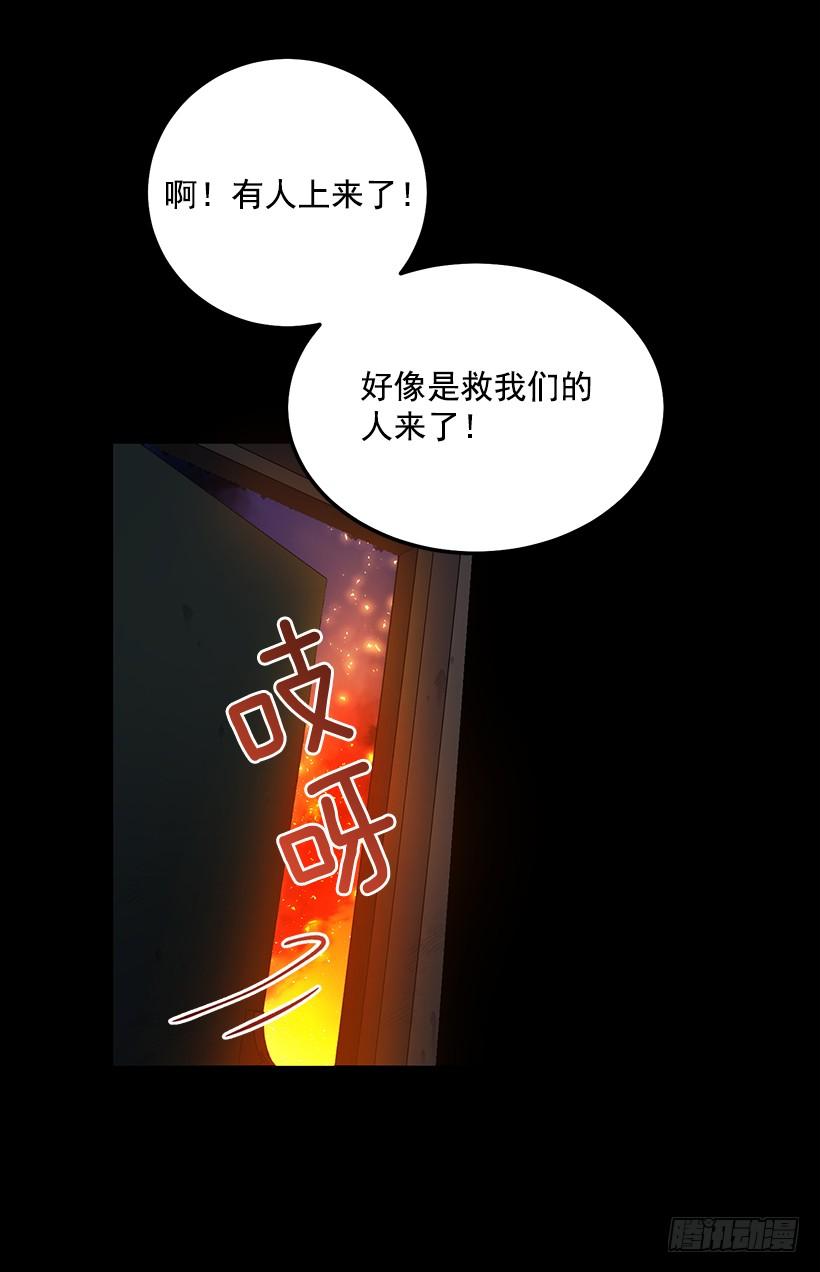 《甜心总裁娇妻控》那么喜欢你 第25页