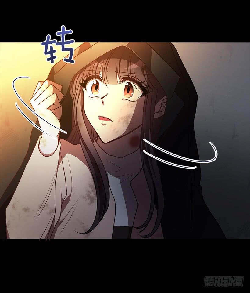 《甜心总裁娇妻控》那么喜欢你 第27页