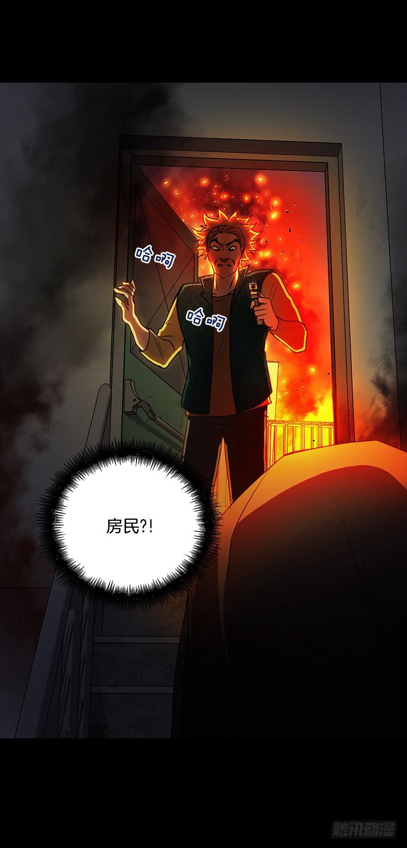 《甜心总裁娇妻控》那么喜欢你 第28页