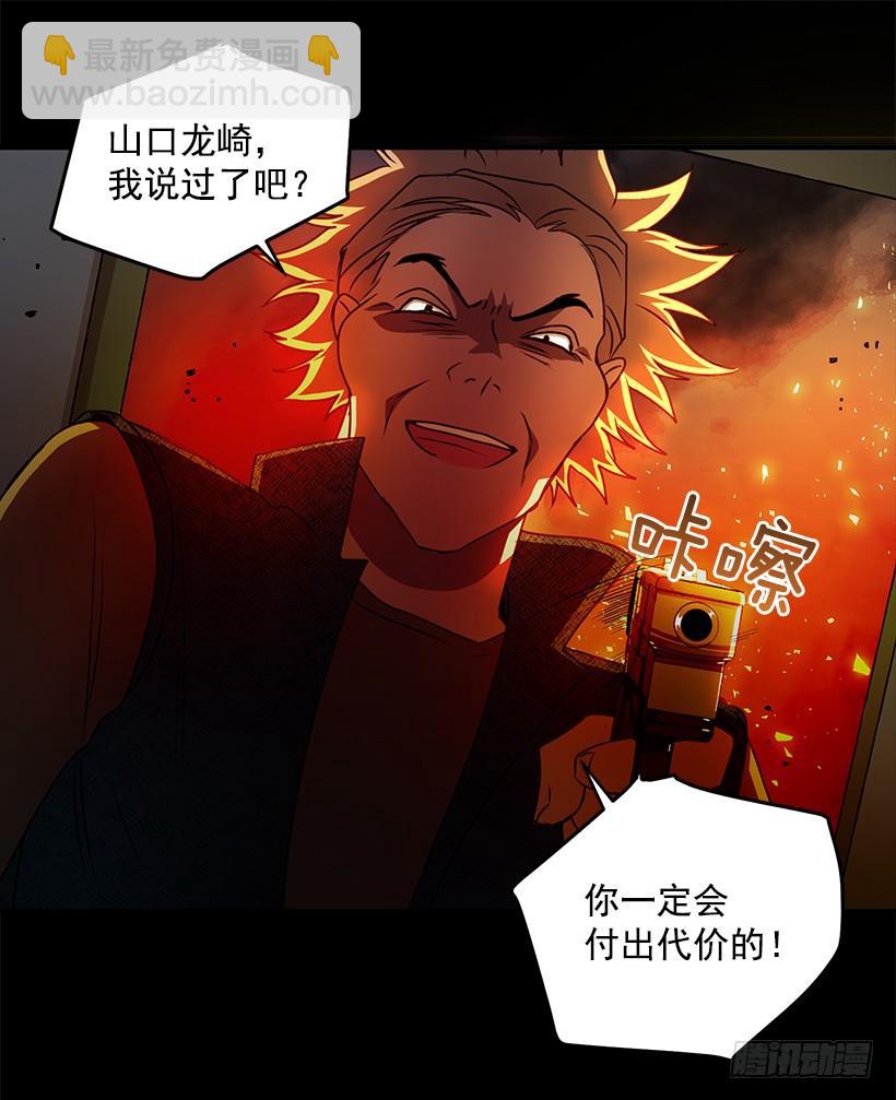 《甜心总裁娇妻控》那么喜欢你 第29页