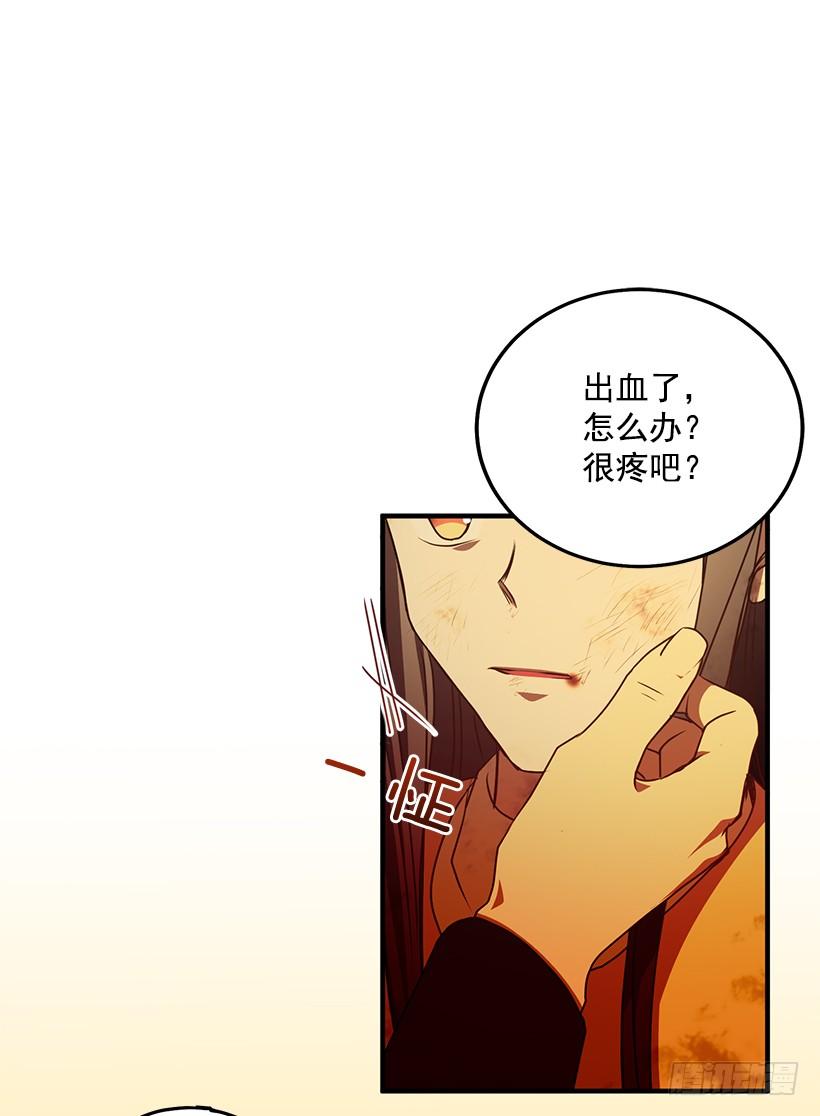 《甜心总裁娇妻控》那么喜欢你 第2页
