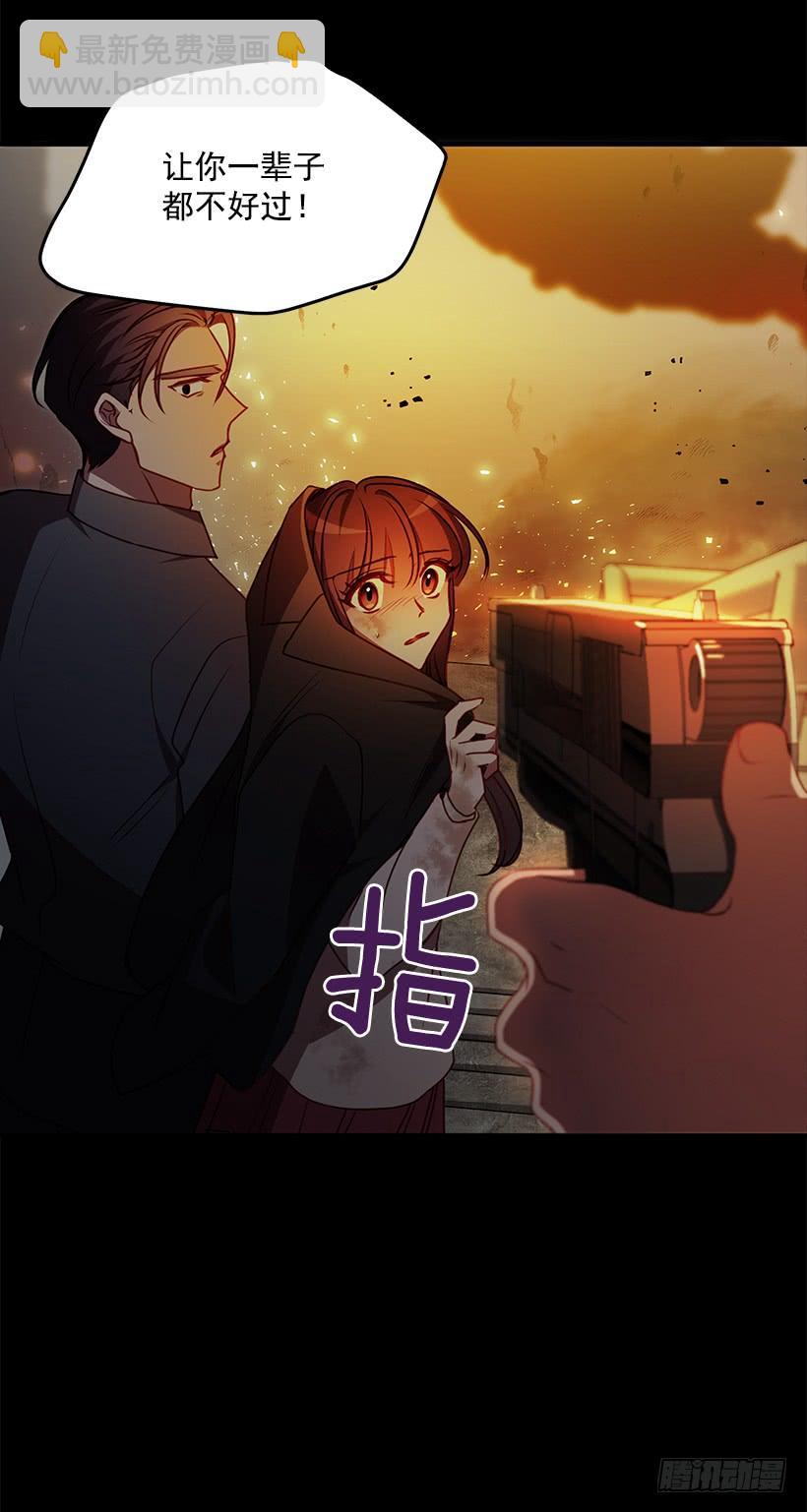 《甜心总裁娇妻控》那么喜欢你 第30页