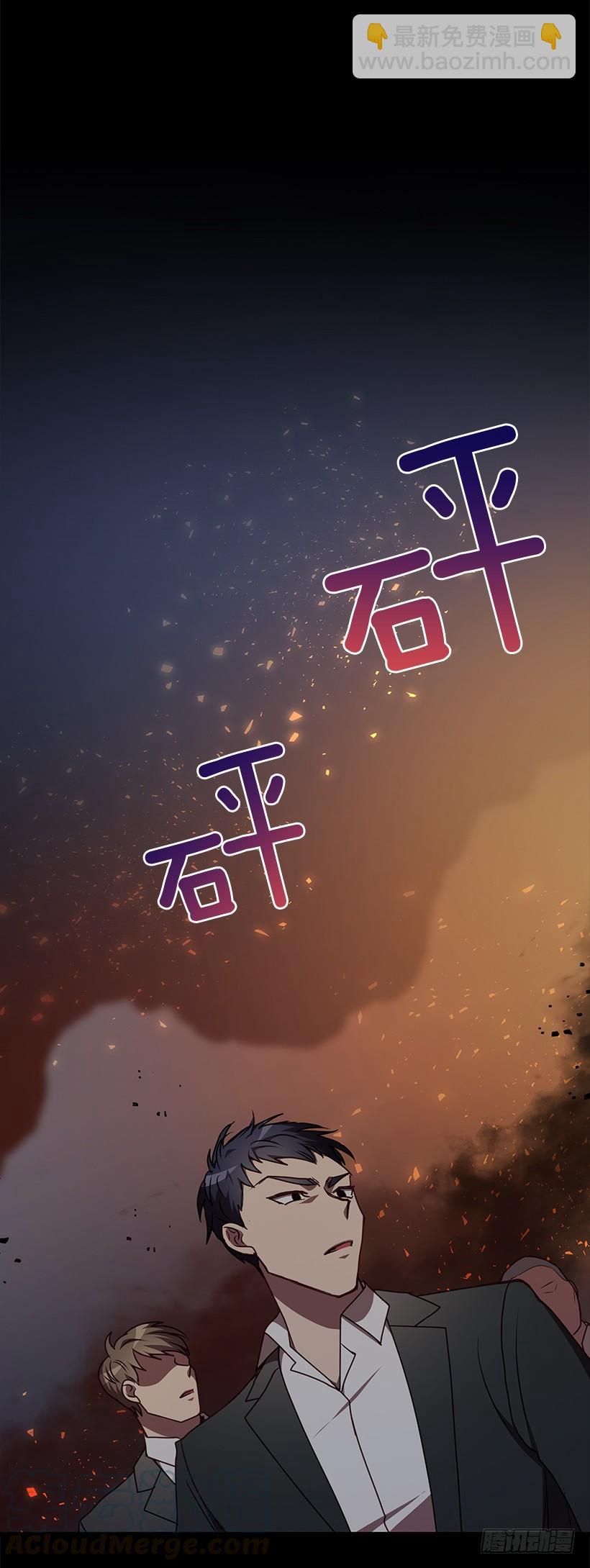 《甜心总裁娇妻控》那么喜欢你 第31页