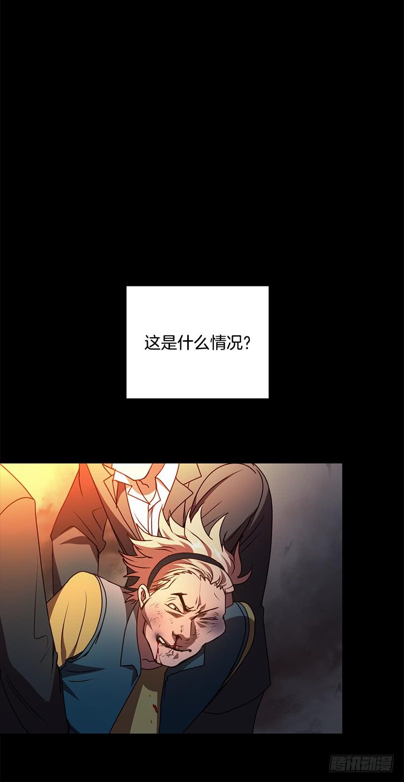 《甜心总裁娇妻控》那么喜欢你 第38页