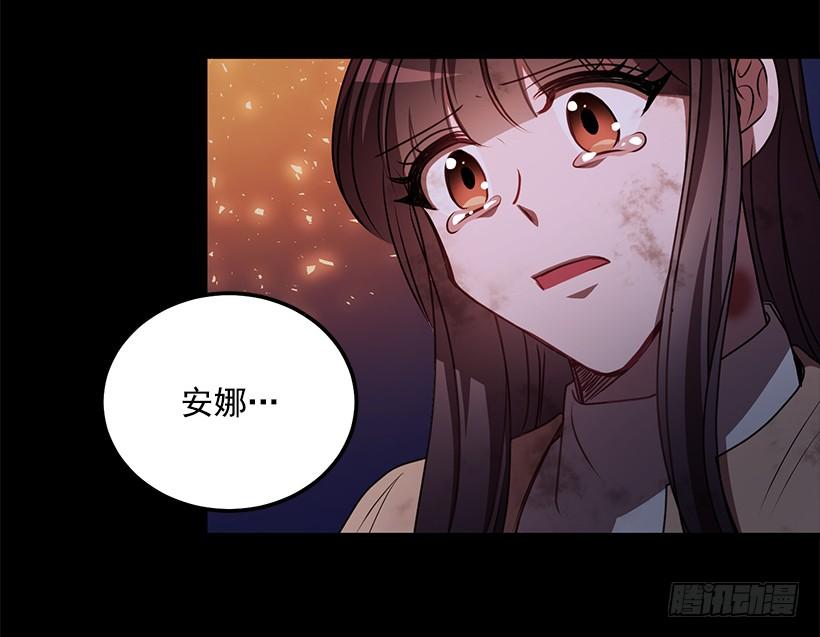 《甜心总裁娇妻控》那么喜欢你 第45页
