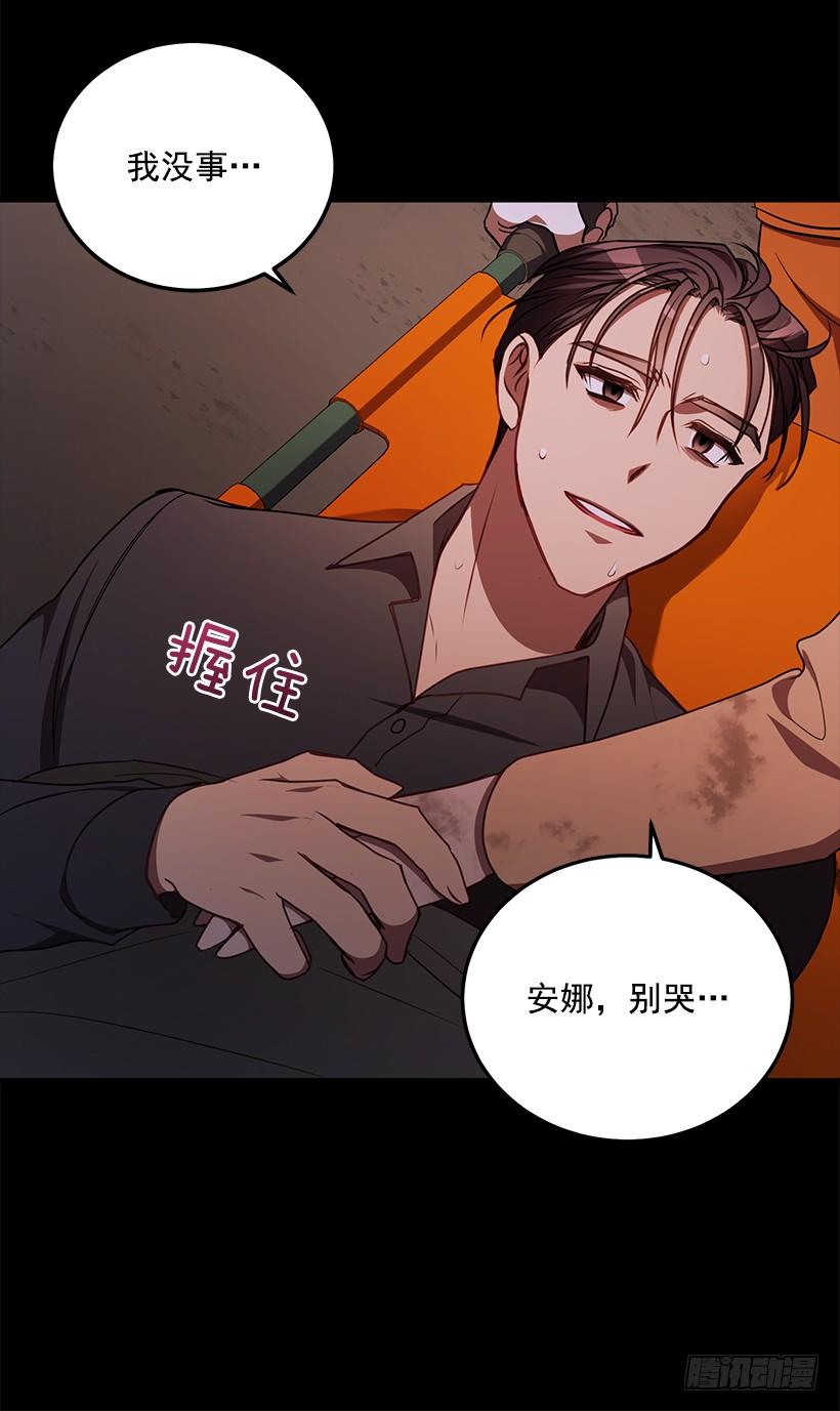 《甜心总裁娇妻控》那么喜欢你 第46页