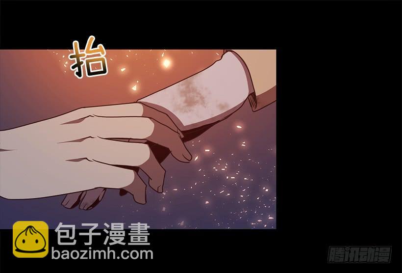 《甜心总裁娇妻控》那么喜欢你 第47页
