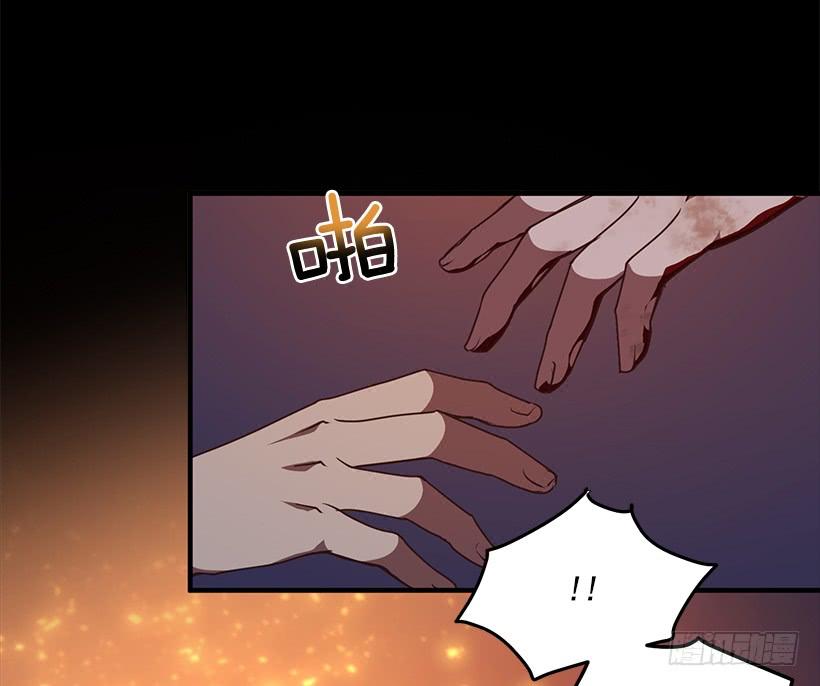 《甜心总裁娇妻控》那么喜欢你 第48页