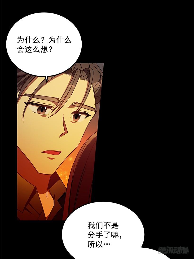 《甜心总裁娇妻控》那么喜欢你 第6页