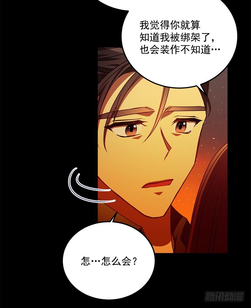 《甜心总裁娇妻控》那么喜欢你 第7页